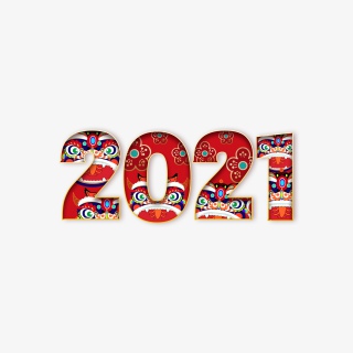 2021国潮风免扣图艺术字pngpsd