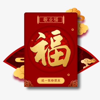 2021牛年新年快乐艺术字设计