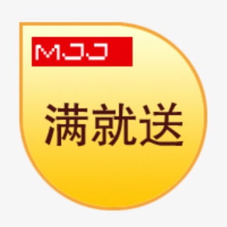 满就送元素标签