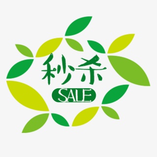 秒杀标签