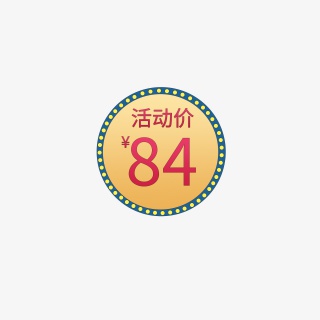 淘宝天猫主图标志标题价格标签