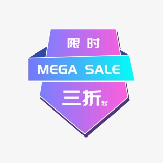 时尚渐变促销标签三折