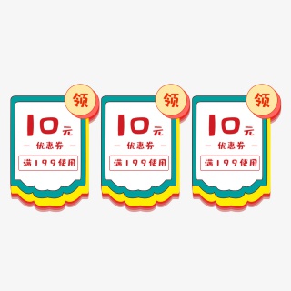 中国风电商商品优惠券