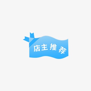 渐变店主推荐促销标签