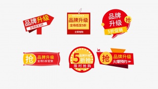 五折促销