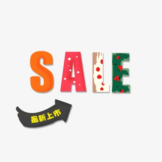 卡通手绘彩色sale促销字母