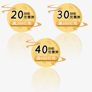 立体月亮倒影优惠券