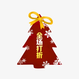圣诞促销红色圣诞树