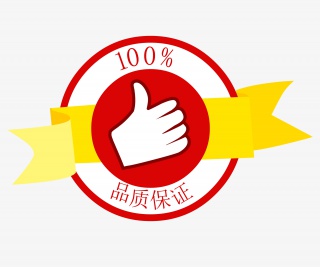 矢量百分之百品质保证