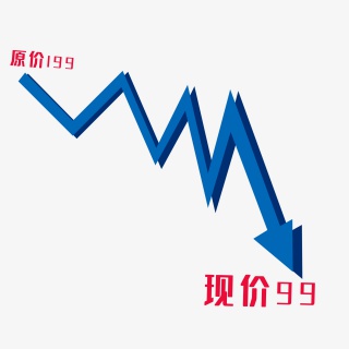 促销降价箭头