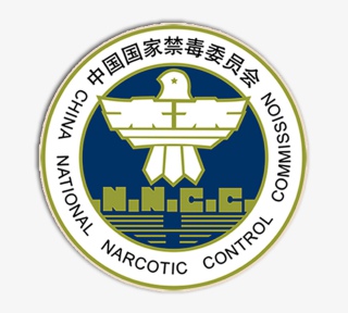 扫黑除恶禁毒LOGO图标免扣图
