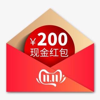 红色扁平化双十一红包促销标签