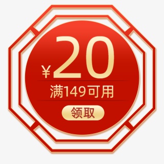 淘宝中国风彩色优惠券
