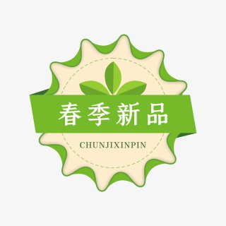花瓣标签电商标签手绘标签背景矢量可改色