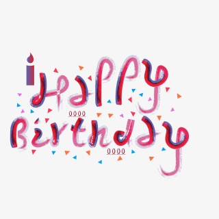 涂鸦风格生日艺术字装饰