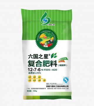 绿色卡通化肥包装袋设计透明png