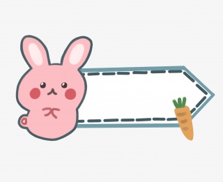 手绘兔子萝卜装饰边框插画