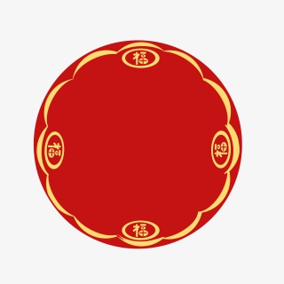 喜庆红色金边福字边框