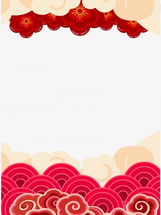 新年祥云梅花边框