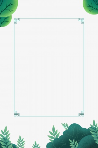 春夏植物海报边框