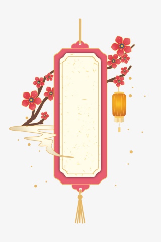 中国风梅花灯笼新年签