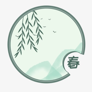 春天绿色小清新中国风边框