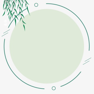清明节绿色小清新柳条边框