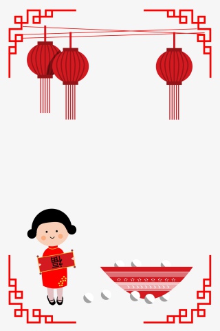 卡通手绘元宵节福到了边框