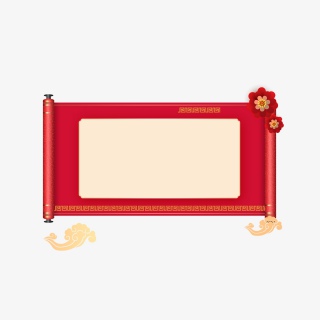中国风红色新年节日素材卷轴祥云元素