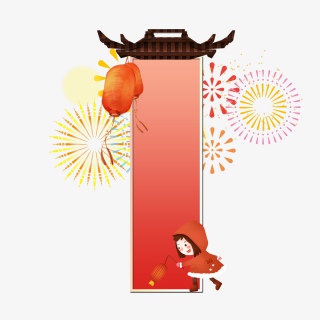 春节门框边框过年小女孩灯笼装饰框