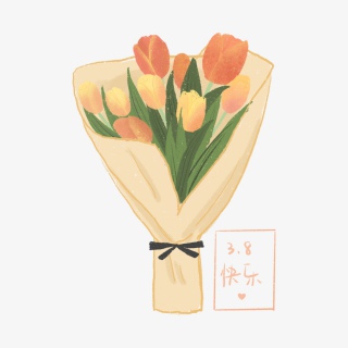 郁金香花束3.8妇女节快乐橘色