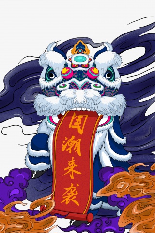 国潮手绘狮子图
