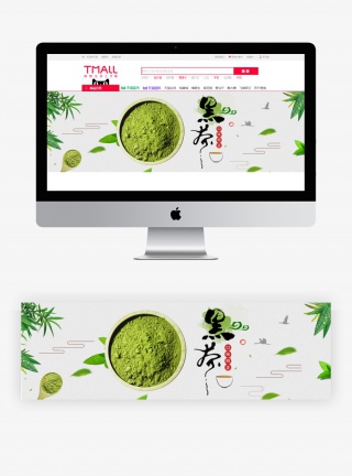 绿茶龙井茶海报banner页面