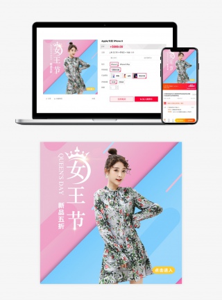 三八女人节时尚连衣裙主图直通车