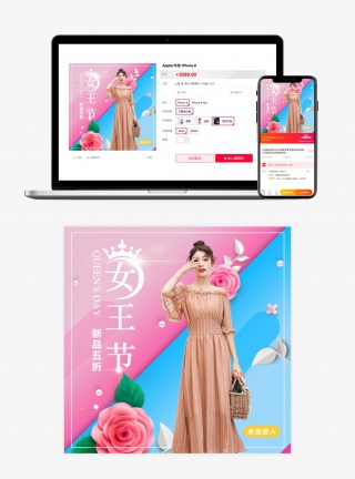 女王节渐变色彩拼接风格甜美连衣裙主图直通车