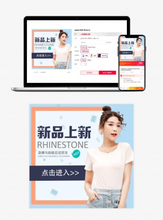 夏季新品女装马卡龙色新品上新主图