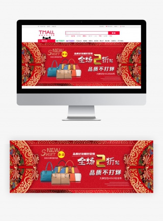 简约国潮风包包店铺活动宣传海报
