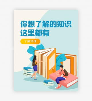 创意简约教育培训banner