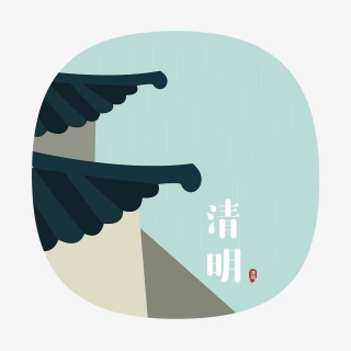 古典清明画
