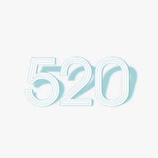 520情人节艺术字