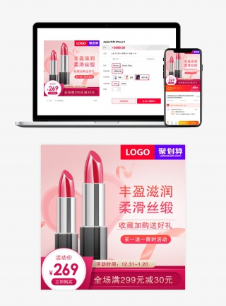 口红唇膏持久保湿不脱色不沾杯色彩经典优雅主图直通车