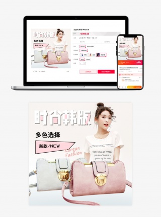 简约日韩可爱女包单肩包手提包主图