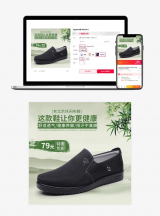 老北京主图直通车图布鞋男鞋秋冬男鞋