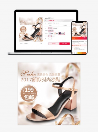 香槟金高贵夏日闪亮女高跟凉鞋女鞋主图