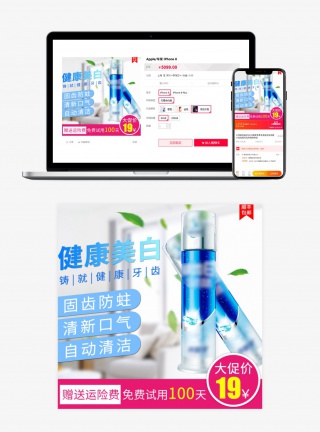 牙医牙膏全效套装清火美白祛渍护龈防蛀口气清新
