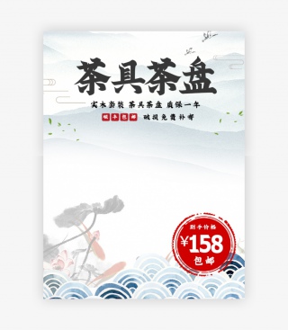 简约中国风风格茶具茶壶套装主图