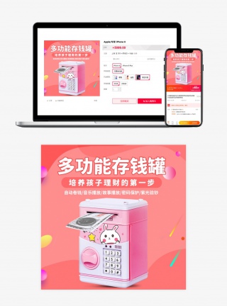 创意ATM存钱罐卡通防摔超大号密码箱