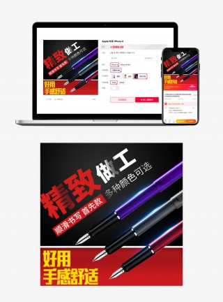 办公室简洁精致钢笔日用百货学生笔练字笔钢笔字