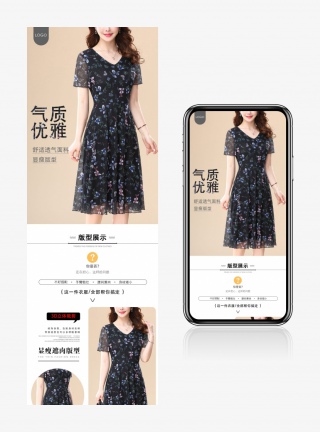 连衣裙春夏季新品时尚潮流简约女装详情