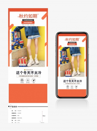 简约秋冬系带白色通用女鞋鞋子小白鞋详情页
